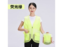 志愿者渔网马甲