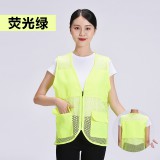 志愿者渔网马甲