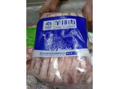 羊排肉