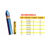 鹏王水钻头系列