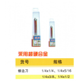 鹏王丝锥、板牙系列