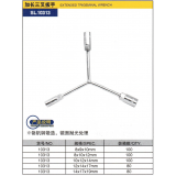 套筒组套及附属件系列2