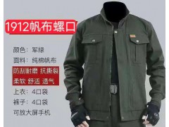 外服系列