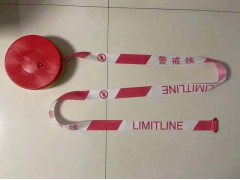 警示线 隔离带系列