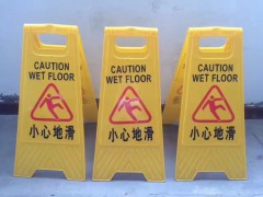 塑料牌 不锈钢字牌