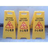 塑料牌 不锈钢字牌