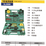 家用组套系列