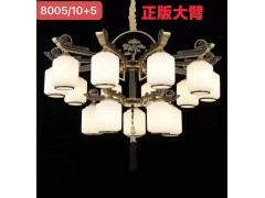 新中式吊灯系列