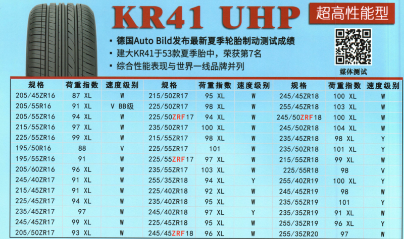 QQ浏览器截图20210413091458