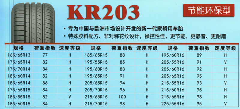 QQ浏览器截图20210413091831