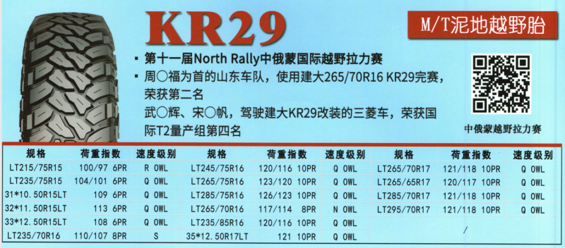 QQ浏览器截图20210413093947