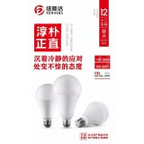 纽斯达宜家系列A泡