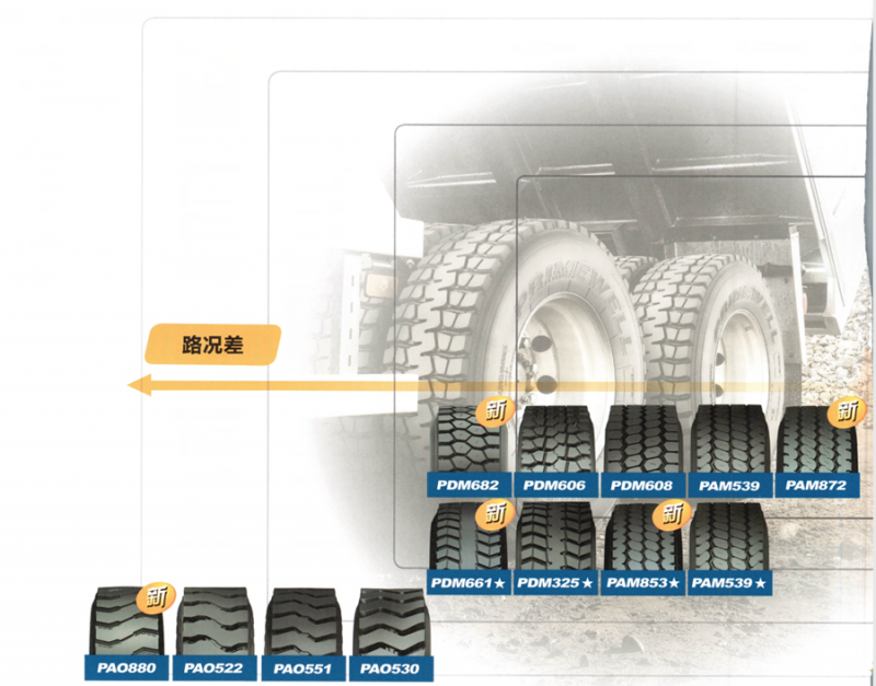 QQ浏览器截图20210413130802