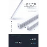 纽斯达T8/T5一体化