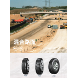 倍耐力卡客车轮胎混合路面