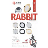 纽斯达星耀系列筒灯