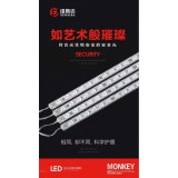 纽斯达长条模组1拖四/托三