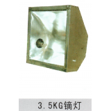 3.5KG镝灯