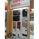 德恩特快热热水器