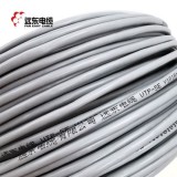 远东电缆 UTP-5E 网线超五类