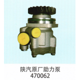 陕汽原厂助力泵系列
