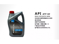 英萨普瑞玛力士系列