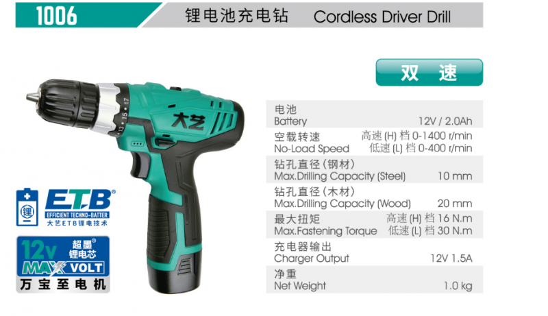 QQ浏览器截图20210422123723