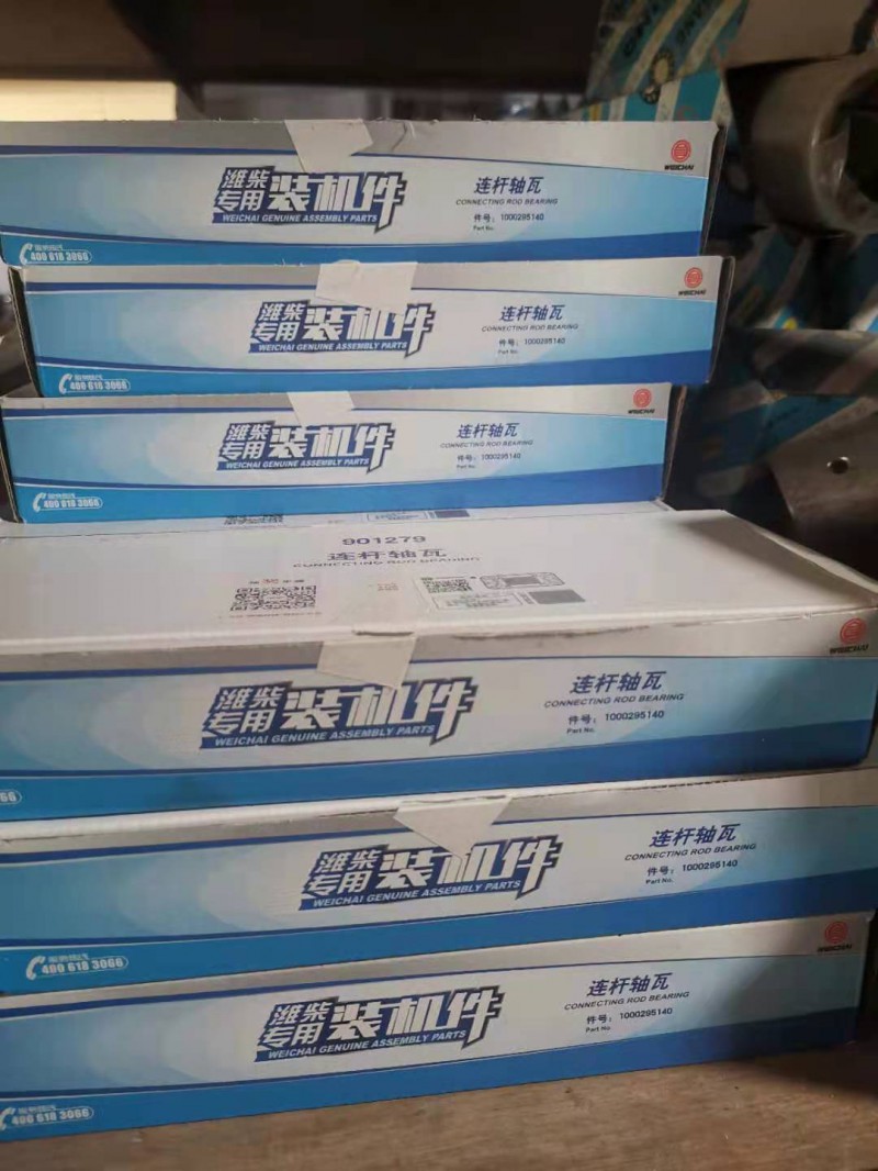 微信图片_202104221450003