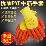 牛郎星P318PVC手套