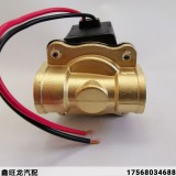 全铜方体电磁阀