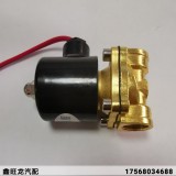 全铜线圈锌合金底座电磁阀