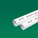 宁淮PVC-U管材管件
