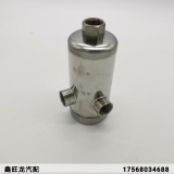 汽车不锈钢过滤杯