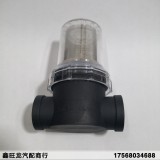 前置型塑料过滤杯