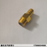 减压阀单向接头