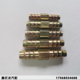 油管接头液压配件