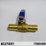 16双插管铜球阀