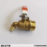 淋水器弯嘴洗手开关