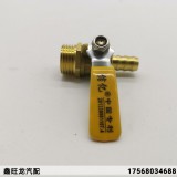 淋水器洗手开关