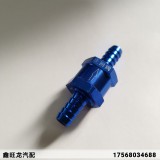 铝合金止回阀