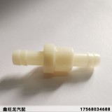 塑料单向阀