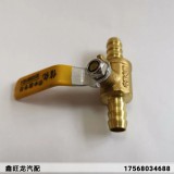 铜球阀汽车软管连接加厚阀门