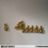 止回阀铝合金接头