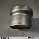 通用油箱脖汽车可铝焊接配件