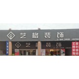 实体店展厅