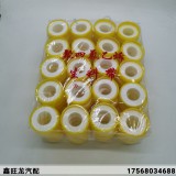 固体缠绕密封胶带