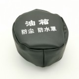 货车油箱防尘罩