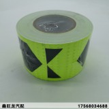 汽车反光标志警示车贴