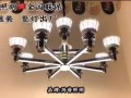 吊灯系列