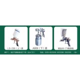 钣金喷漆系列之喷漆枪